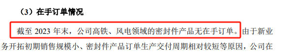 封面新闻🌸新澳门一肖一码一中一特🌸|神速！凯普林科创板IPO提交注册  第1张