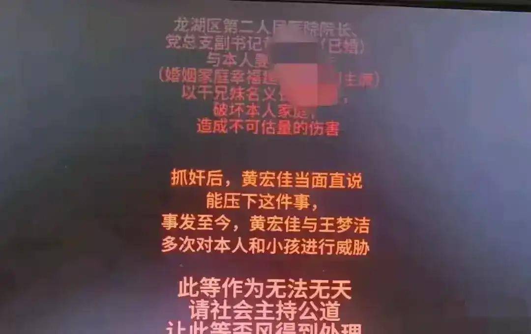 原创院长出轨人妻后续：床上对话曝光，官方回应必须严查，评论炸锅！