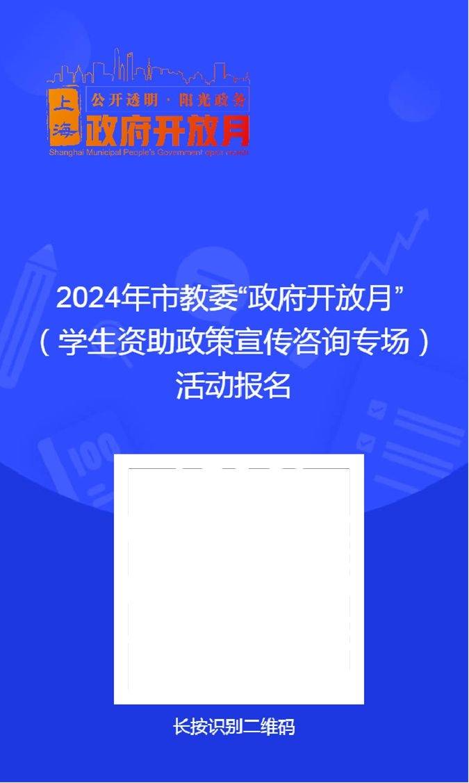 爱奇艺：2024管家婆正版六肖料-党员学习月｜“宣讲+”新模式、行走的党课、党纪学习教育知识竞赛，嘉定镇街道第十三届党员学习月活动精彩纷呈