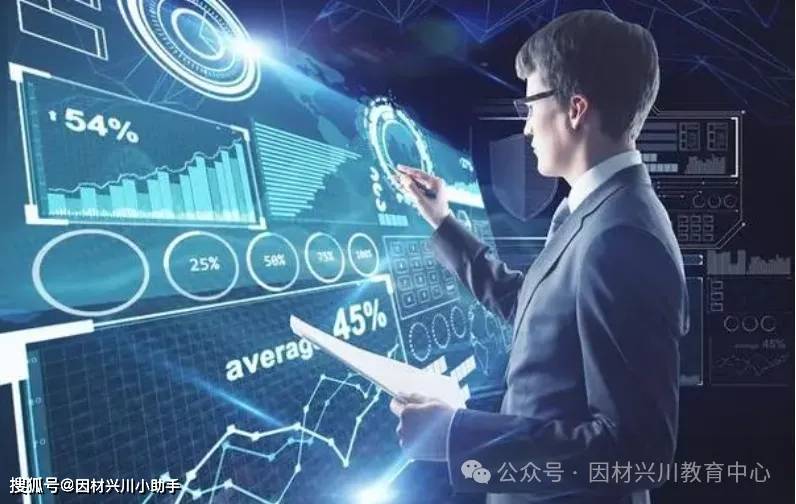 大数据分析专业，揭秘数据驱动的未来之路？  第1张