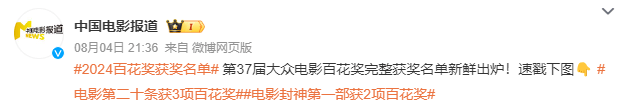 🌸黄山日报【新澳门内部资料精准大全】_AG娱乐：国足生死战与高考前夜