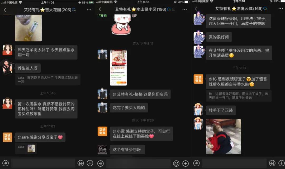 除了电梯广告和地推送礼，社区推广还有什么渠道？