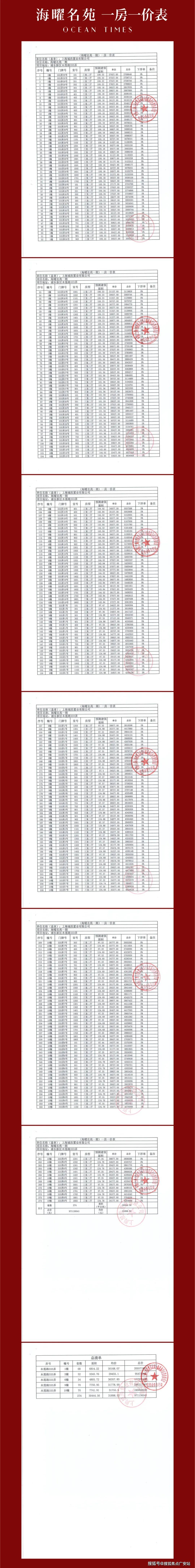文章配图-21