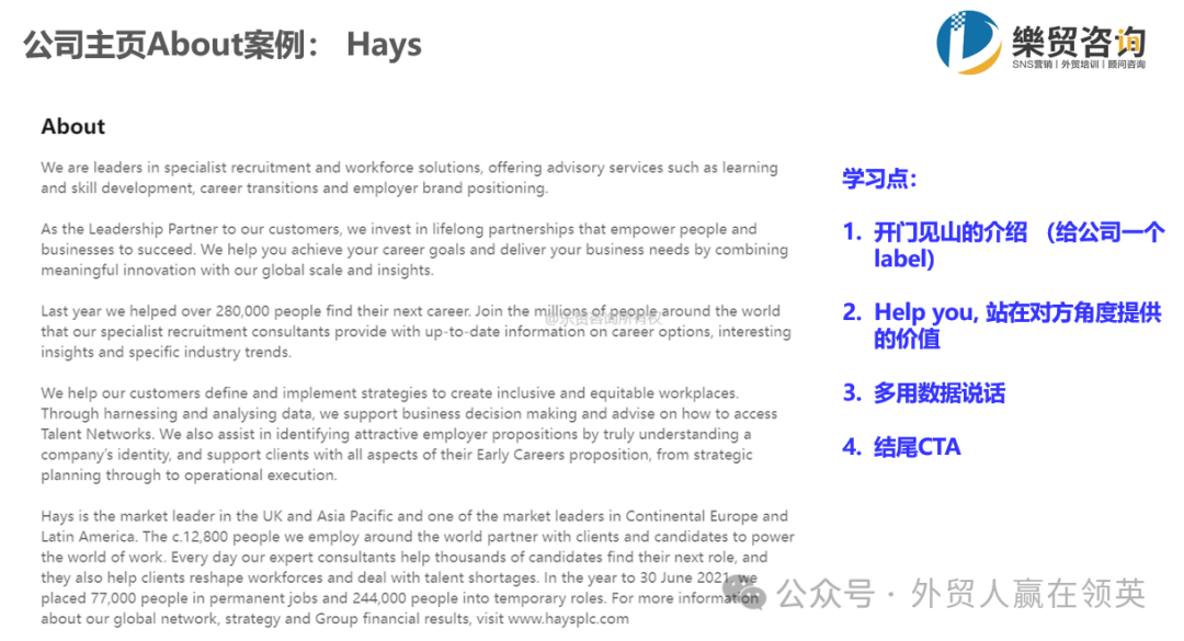 领英怎么注册公司