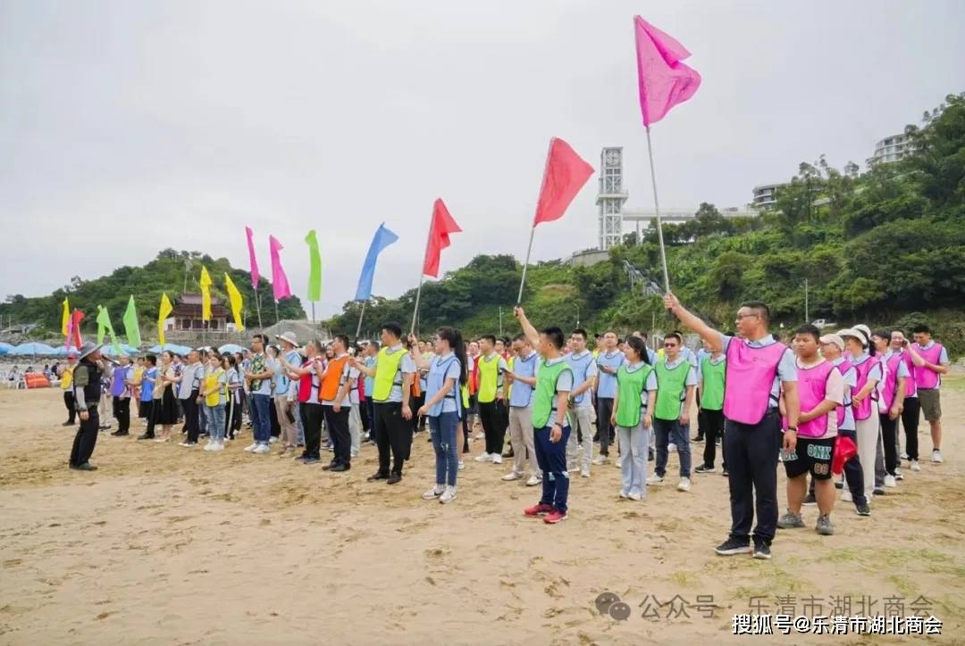 【商会新闻】热烈祝贺乐清市湖北商会二届二次会员大会圆满召开(图7)