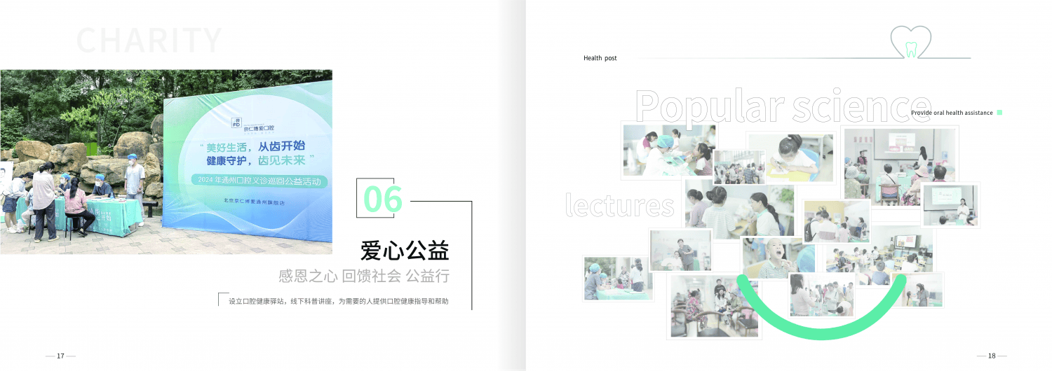 🌸大象新闻【新澳门内部资料精准大全】_助力上海国际消费中心城市建设，浦发信用卡践行普惠金融助力上海夜生活节