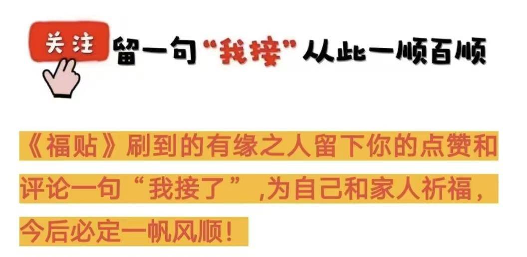 子鼠 信不信由你 在 48 小时内 只要说一句“我接了” 就能解决你的烦恼