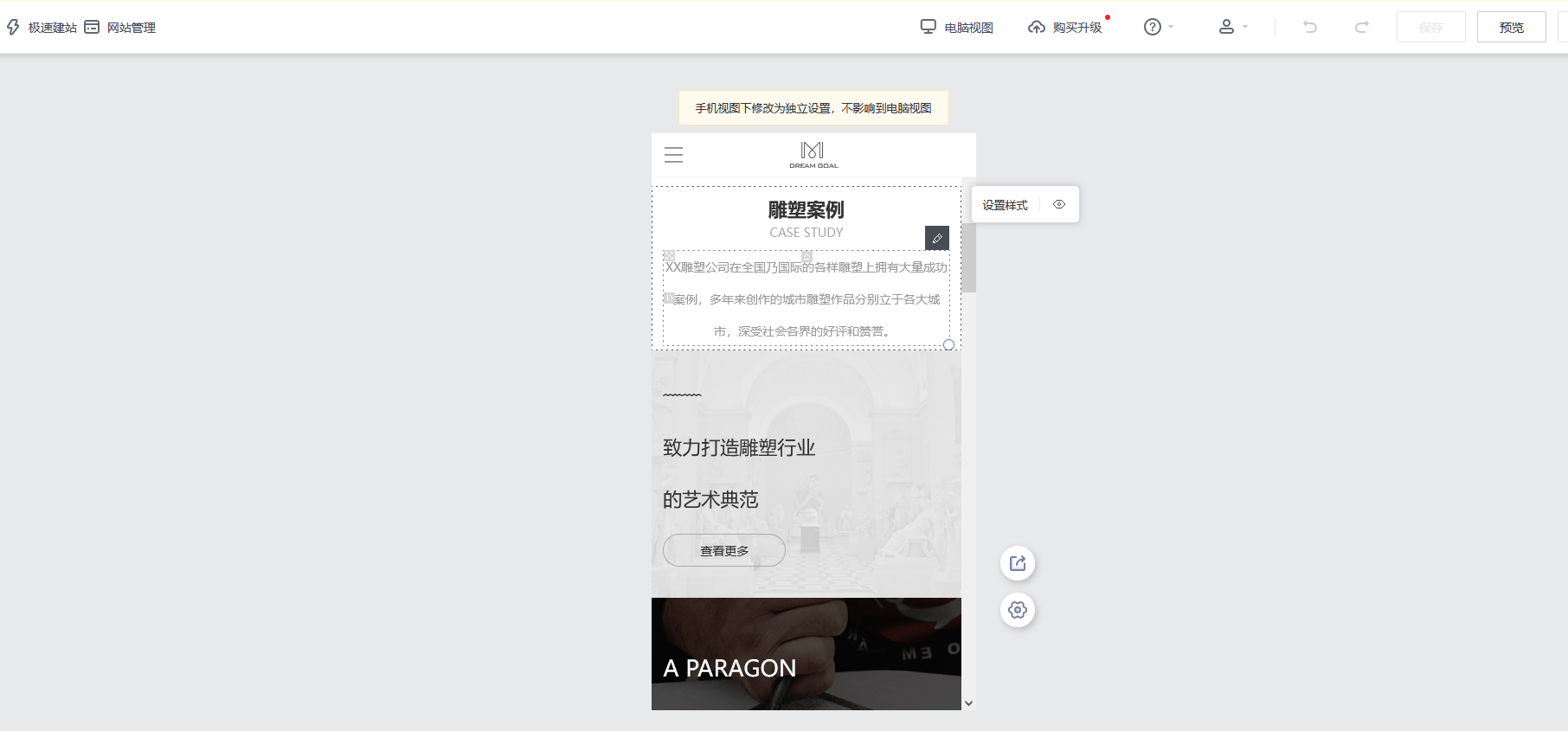 如何自建一个网站，怎样创建一个网站