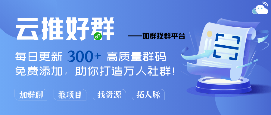 目前游戏免费推广渠道和推广方式有哪些？