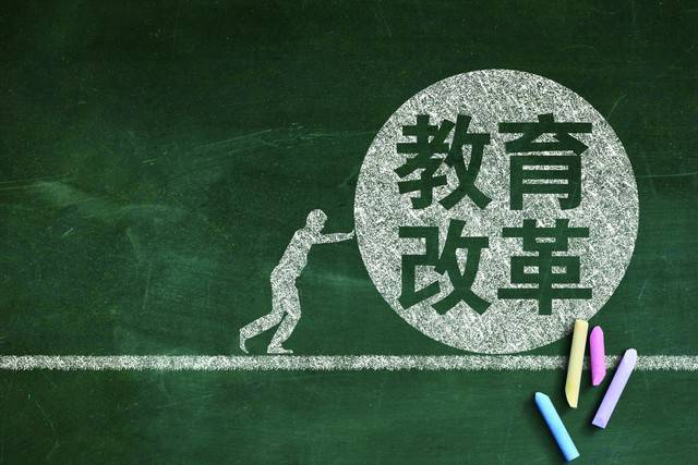 腾讯：澳门一码一肖一特一中2024-2024年贵州省教育科学研究成果奖评审结果公示