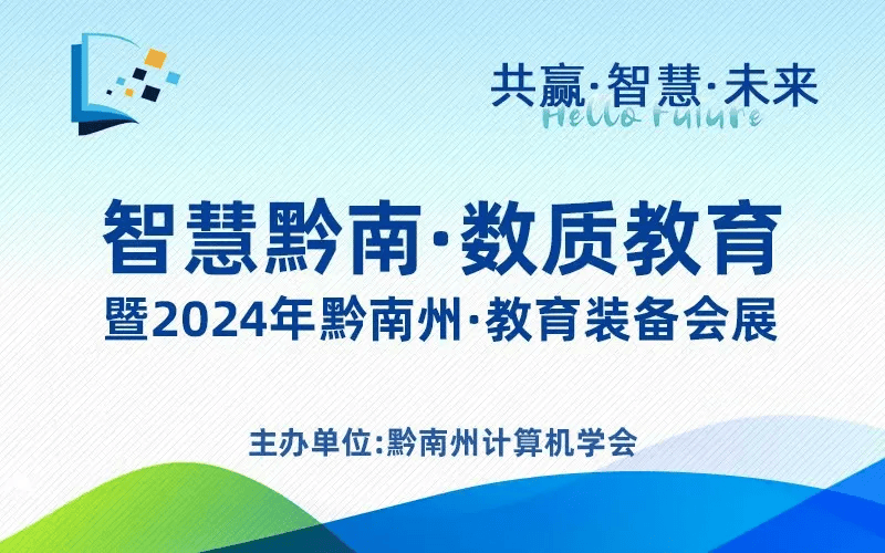 谷歌：小孩界的劳斯莱斯出现了-立德教育（01449.HK）8月15日收盘平盘