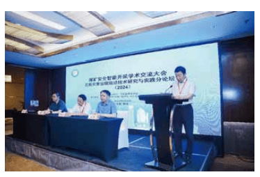 “智慧赋能高效，创新驱动共赢”2024郑州煤博会圆满闭幕