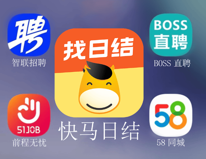 快马是真的假的啊 快马可信吗