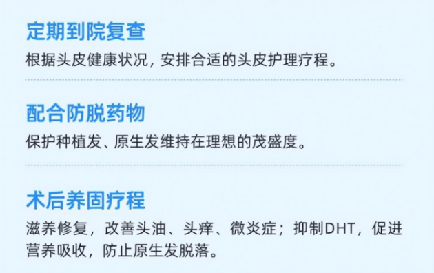 发际线后移怎么办？雍禾植发的发际线植发效果好吗？