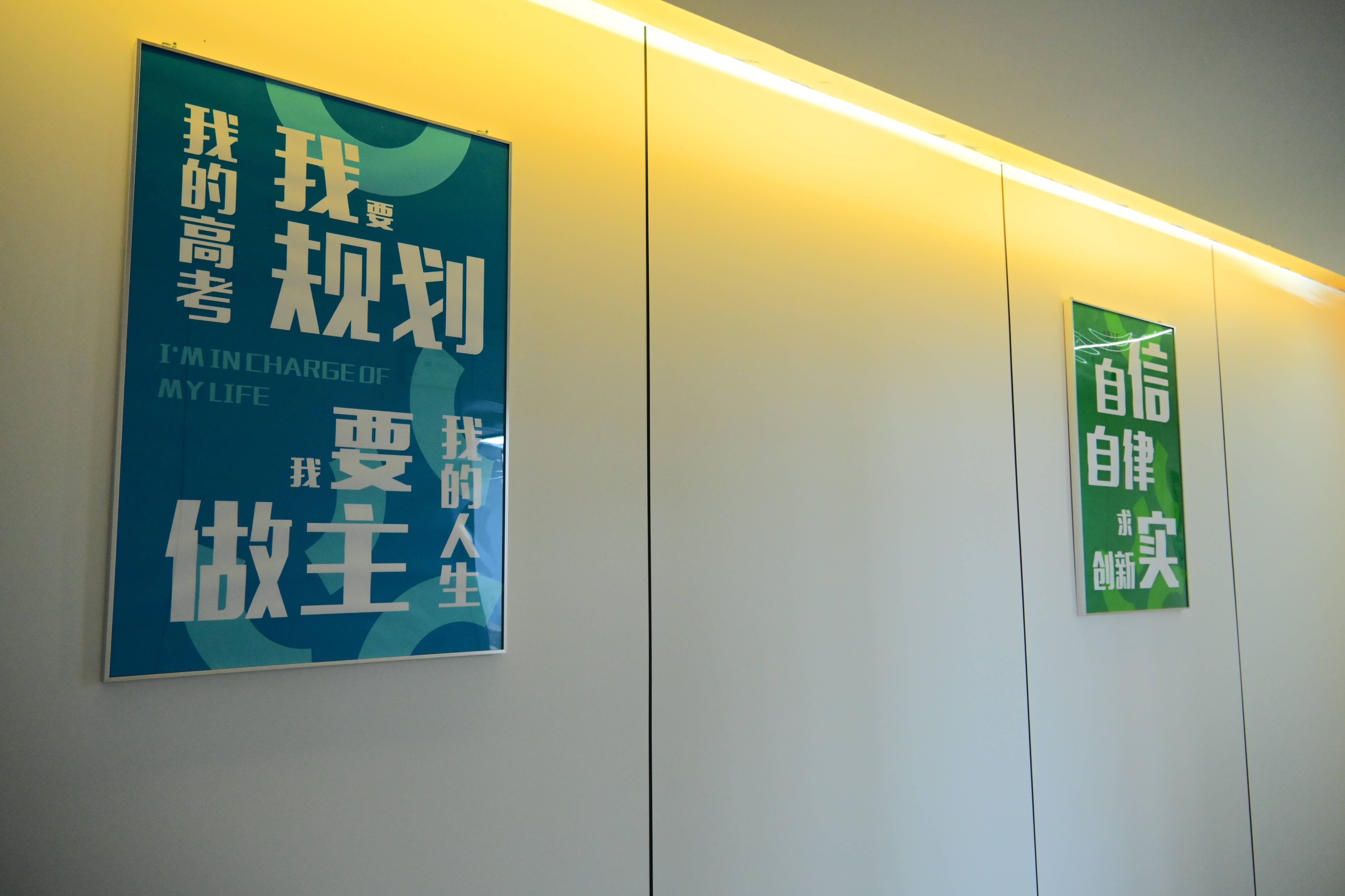 高三复读政策2024最新通知-文泽高复学校