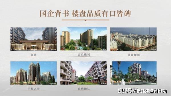 太阳集团官网登录入口福州【筑总·江南尚璟】详尽讯息营销核心福州筑总·江南尚璟最新