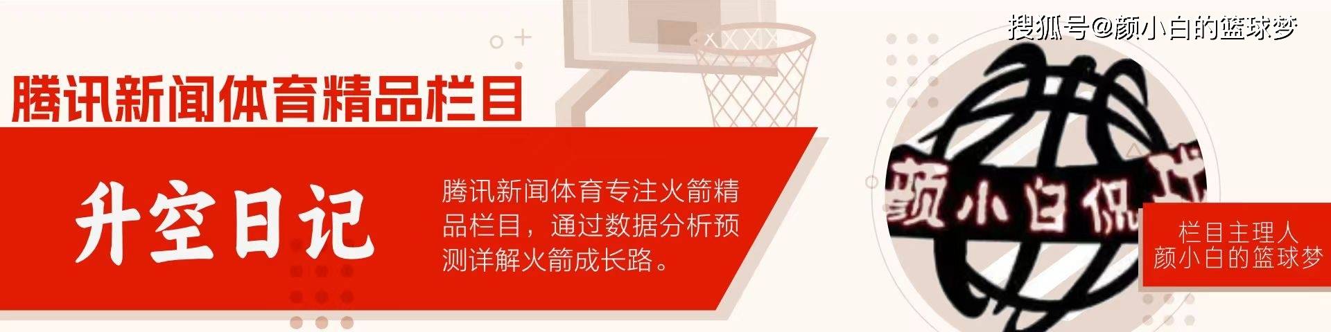 荔枝新闻🌸4949澳门免费资料大全特色🌸|唐斯炮轰裁判，暗讽NBA保送掘金夺冠，爱德华兹臭骂肖华太过分  第4张