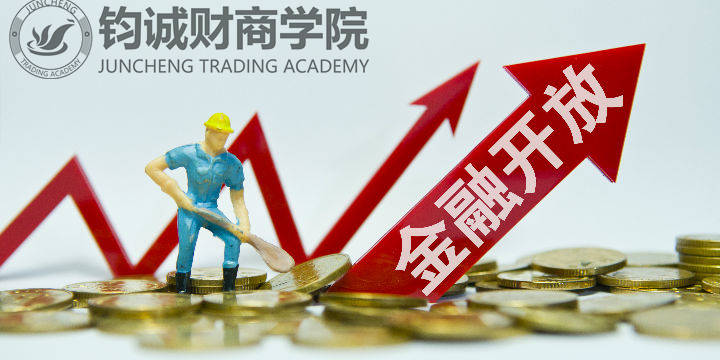 钧诚财商｜A股即将迎来变盘？预测市场走势趋势如下！ 第2张