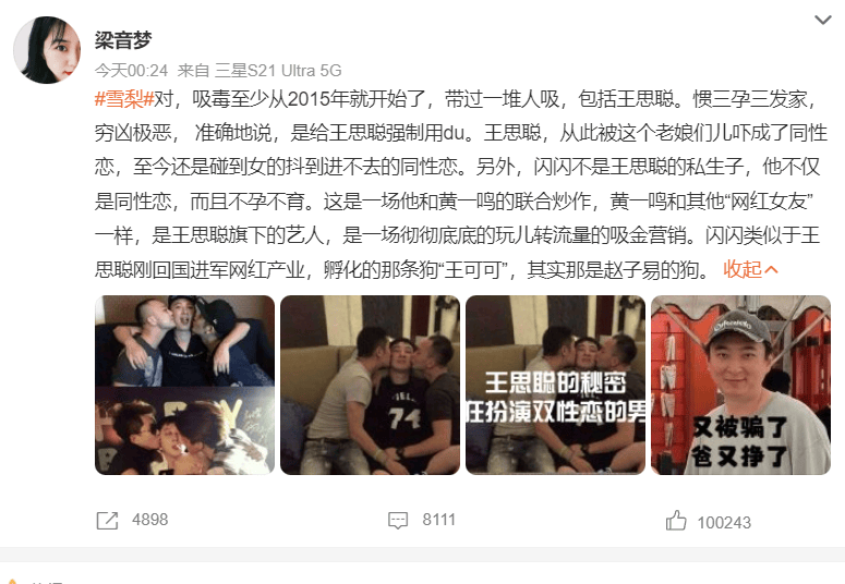 🌸橙柿互动【澳门今晚必中一肖一码准确9995】_娱乐圈三个“女海王”