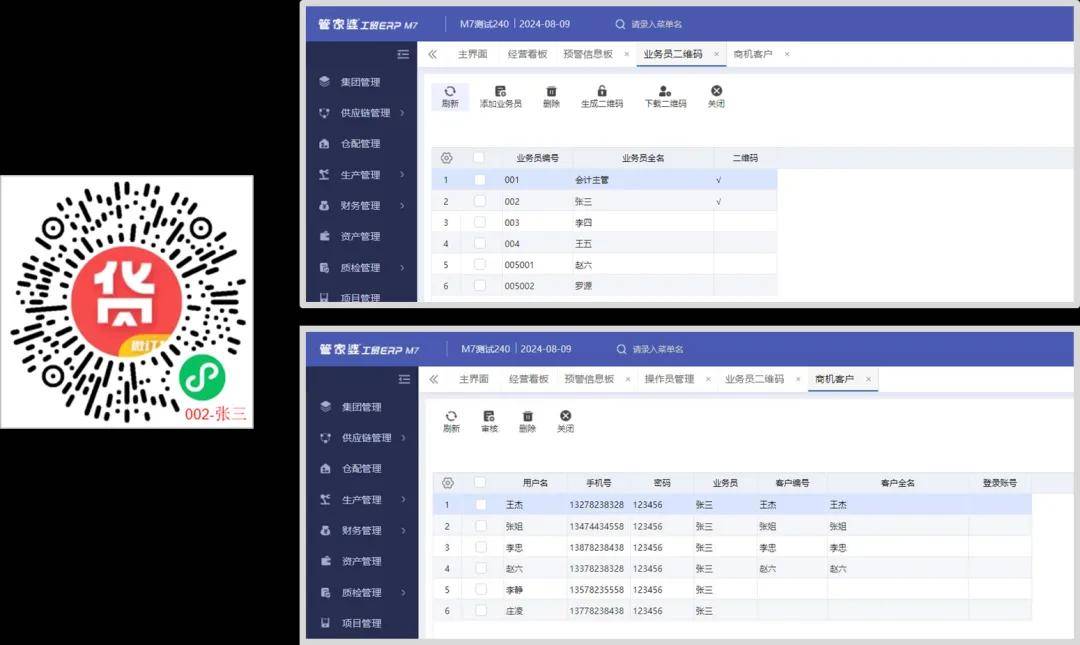 三中三免费验证Discuz-澳门管家婆一特一中_政治舞台上的变幻;谁将主宰未来、采民作答落实解释