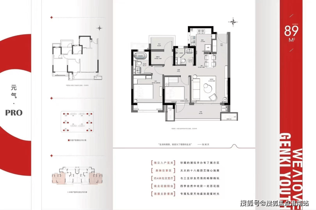 爱情云锦万象2024最新价格户型配套小区环境Z6尊龙旗舰厅苏州吴江爱情云锦万象首页网站(图12)