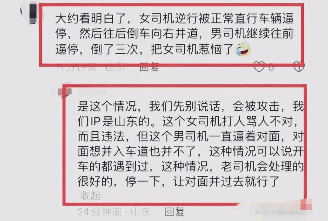 路虎女打人后续: 女子身份被扒，更多隐情曝光，男子表示战斗到底