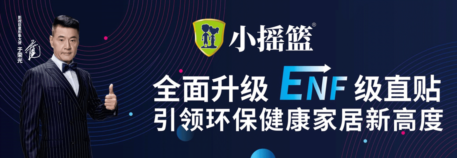 2024最新生态板十大品牌来看看哪些是深受市场欢迎的品牌PG电子网址(图3)