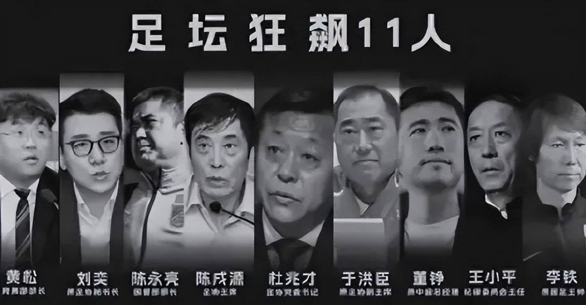 华数TV：澳门1肖一码100准-3-2 2-2 2-1！中超疯狂一夜！亚泰绝杀南通 国安逼平蓉城，河南不敌津门虎