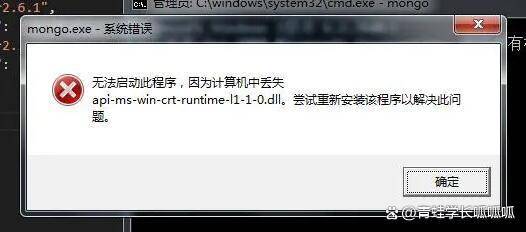 cdn_og903as.dll丢失导致系统崩溃？如何快速修复！