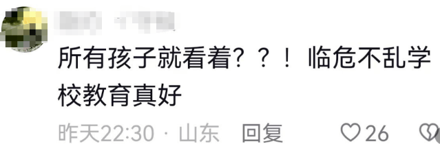 V电影：2024年正版资料免费大全-三个坚持点燃党纪学习教育“红色引擎”