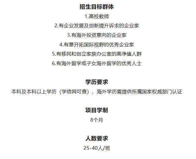 新加坡南洋理工大学全球创新发展高级访问学者（gidf）