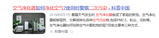 排名前十的空气净化器有哪些？真心分享十款优质好货JN江南(图5)