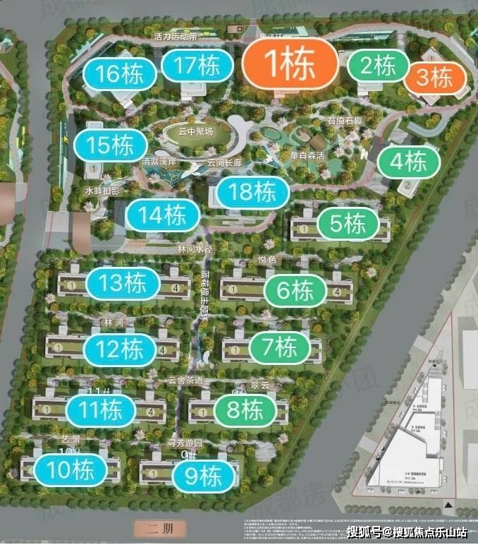 在新都区买房有补贴吗？旭辉江与山 9月中秋节房价出炉 以旧换新来啦