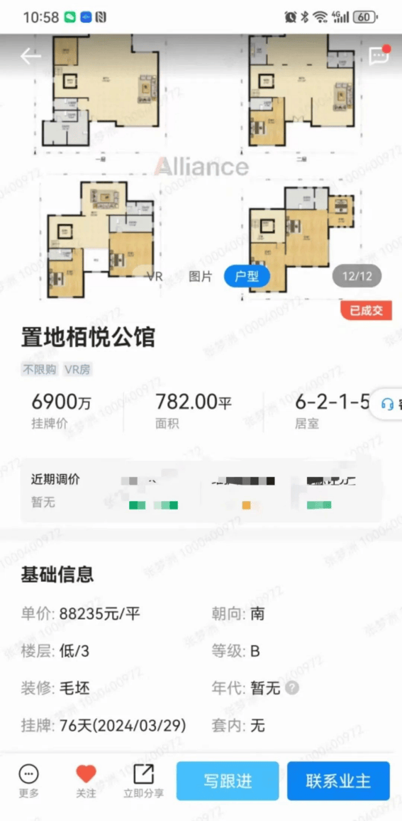 美团：2023澳门内部正版资料-7月新房供需低位运行：二手房同比增31%，土地成交降三成