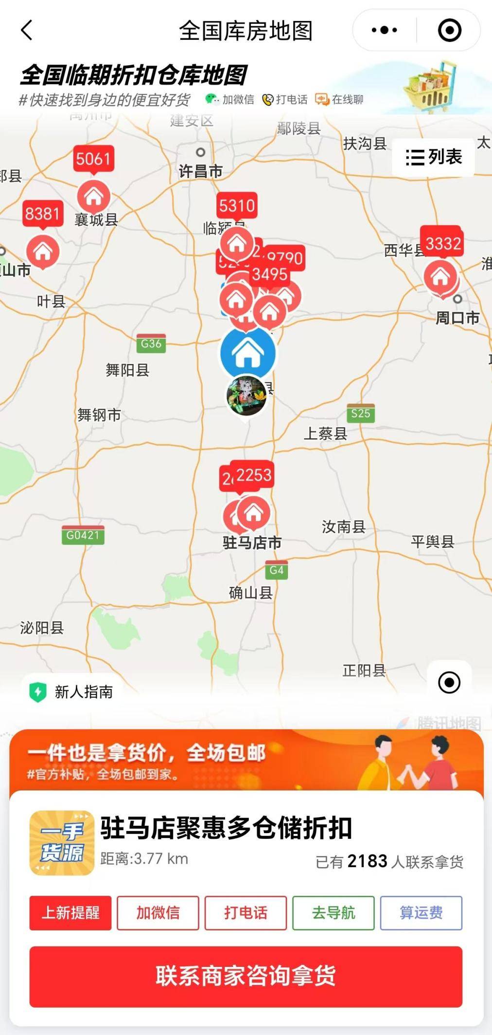 文章配图-4