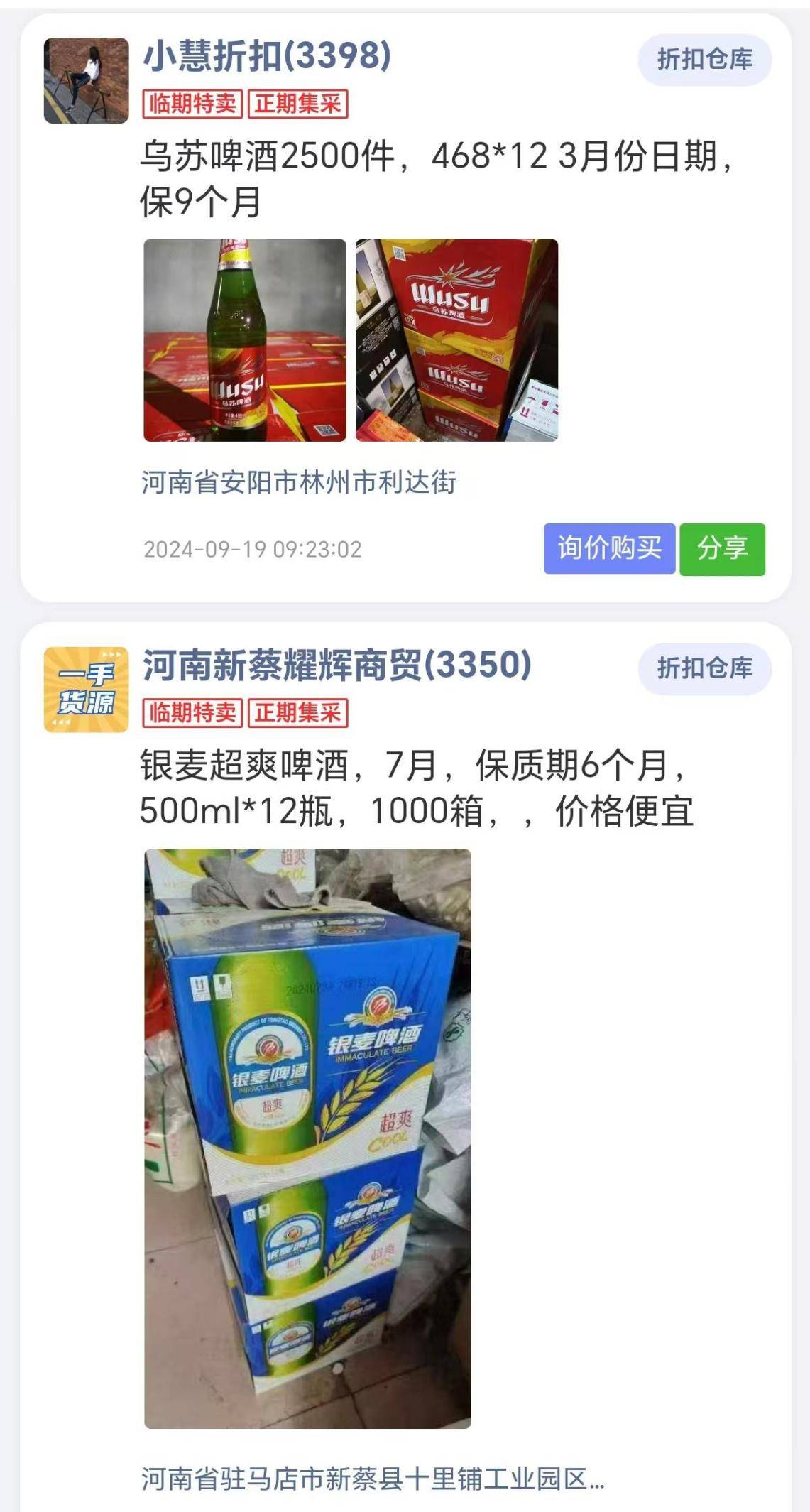 文章配图-3