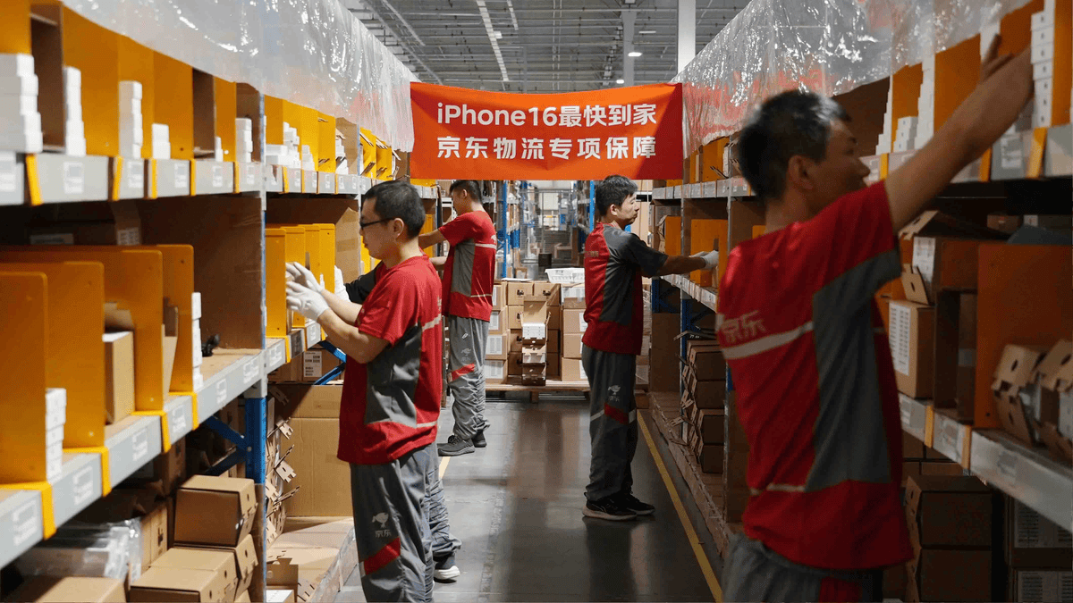9月20日iPhone16正式开售 京东携手冠军运动员为用户送达新机-京东iphone优惠