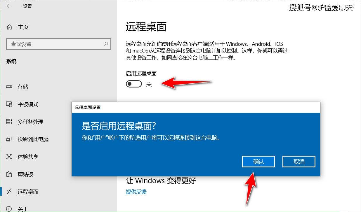 如何开启服务器的域名远程桌面功能？  第1张