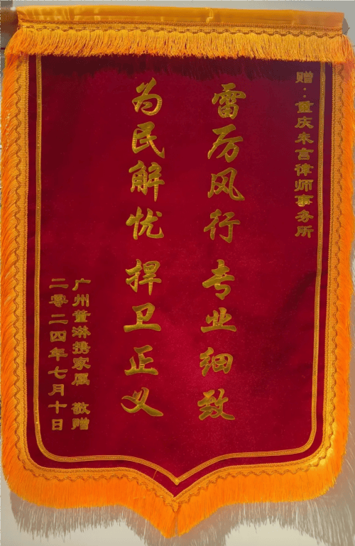 重庆律师事务_重庆渝北区优秀律师事务_未言律师事务所专业团队