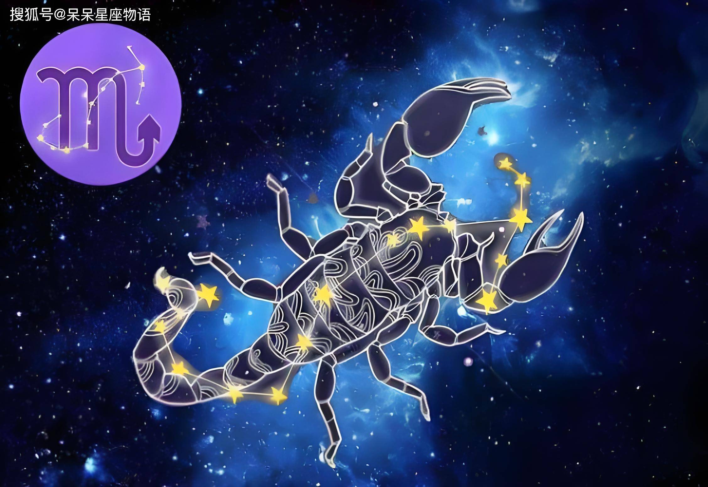 天蝎座和什么星座最配？天蝎座感情运势匹配度揭秘。