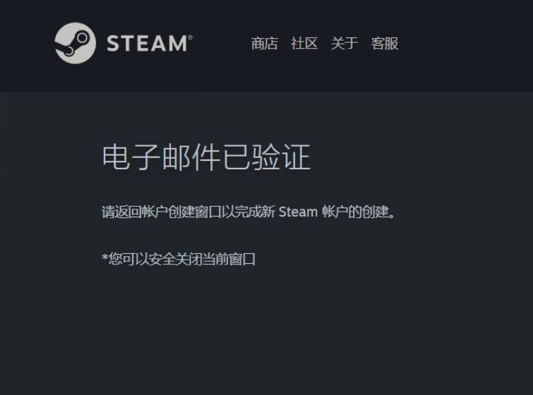 steam中国能注册吗
