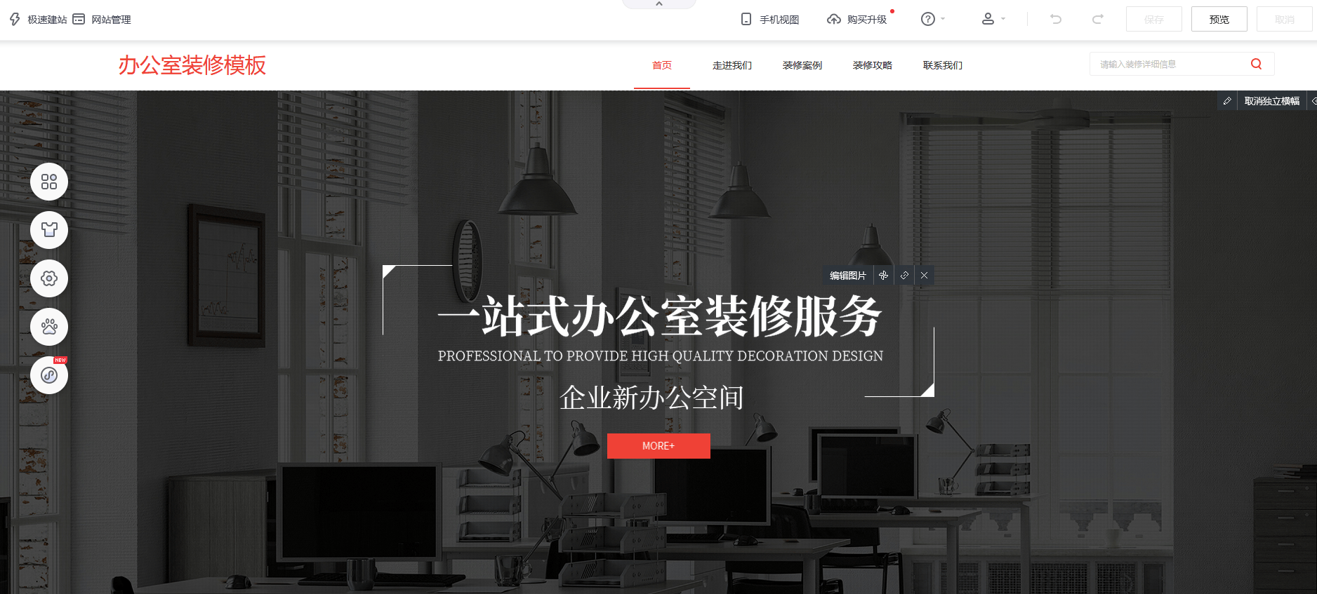 太原网站建设公司，公司网站设计制作