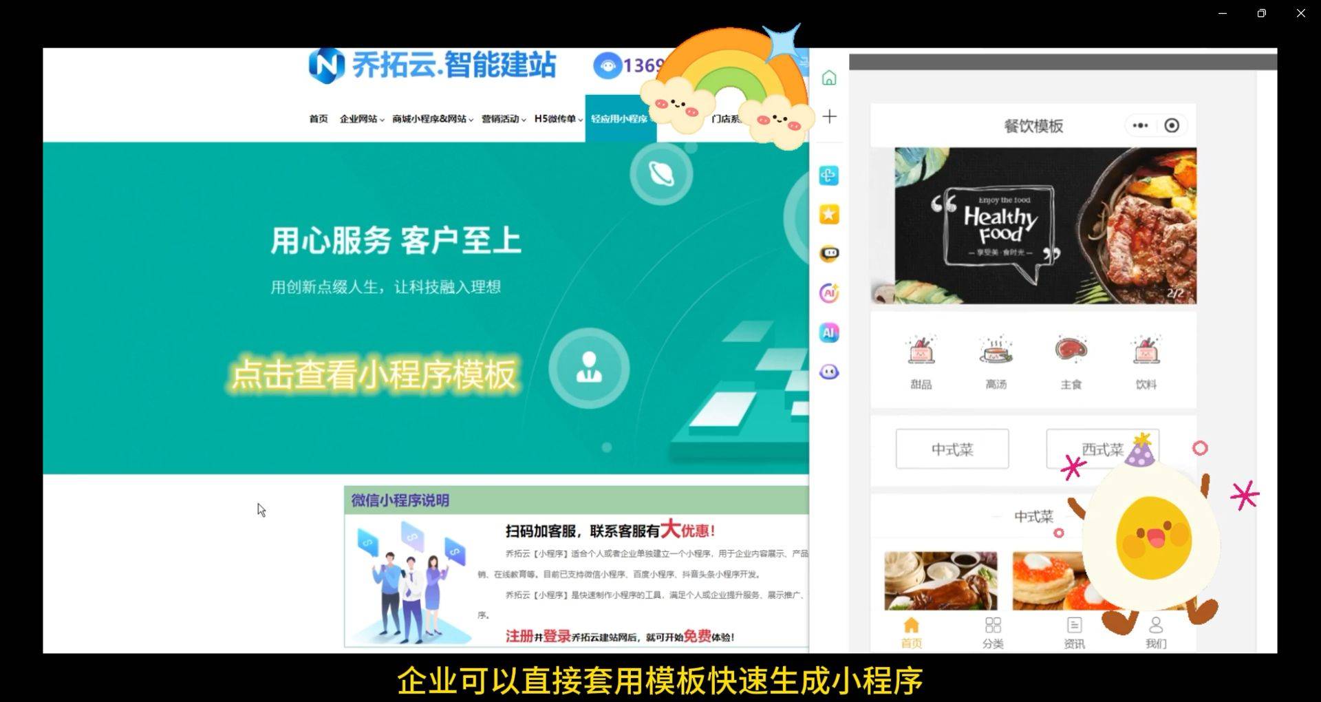 文章配图-2