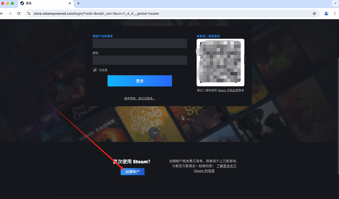 苹果怎么注册steam