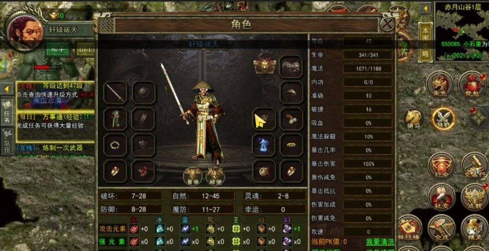 传奇3光通版：端游老传奇3延续，光通1.45版本，跨服作战！