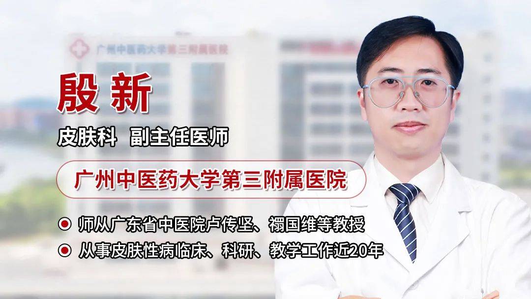 痒痒痒！得了荨麻疹怎么办？中医“逼走”荨麻疹很轻松！