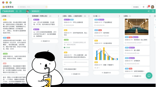 团队工作任务怎么管理？5 款实用软件推荐