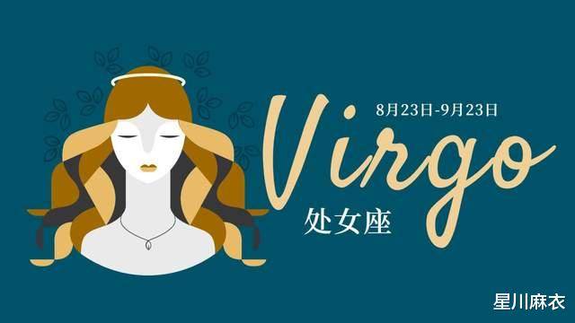 10月14日~20日星座运势：白羊、金牛、双子、巨蟹、狮子、处女座