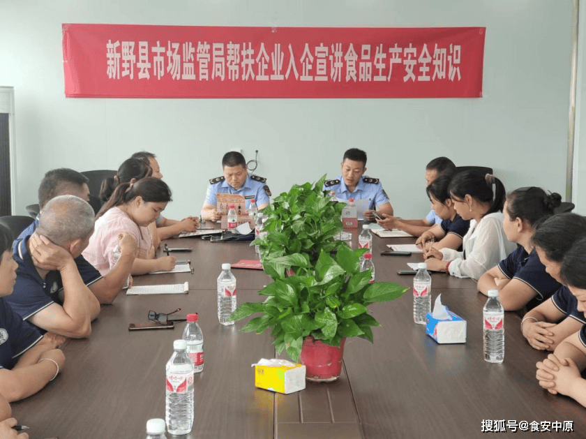 新野县市场监督管理局入企帮扶结硕果小作坊蝶变大企业