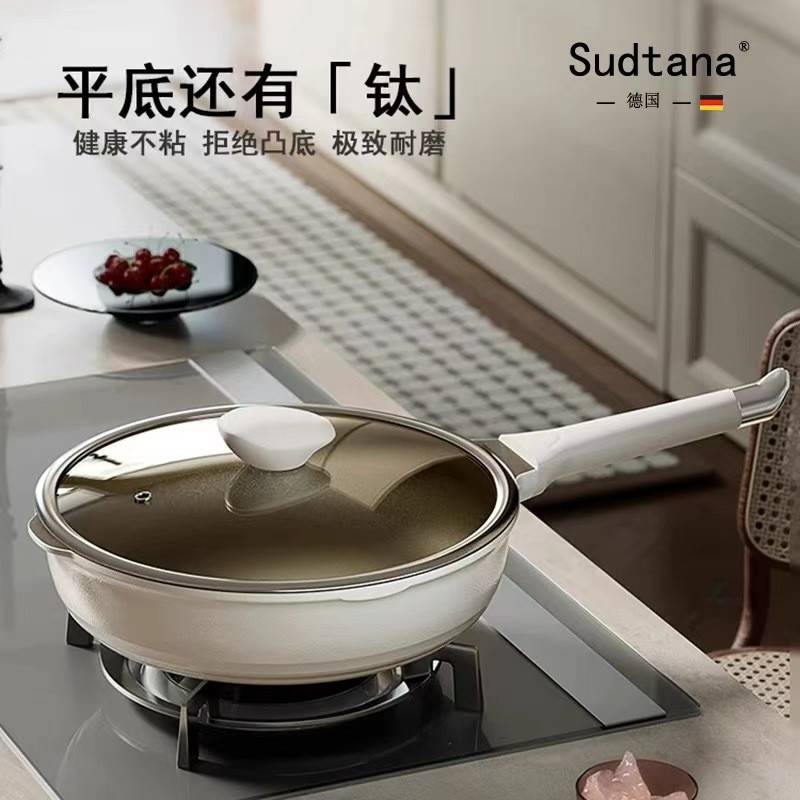 新葡萄娱乐平台SUDTANA厨具：德国品质引领消费热潮